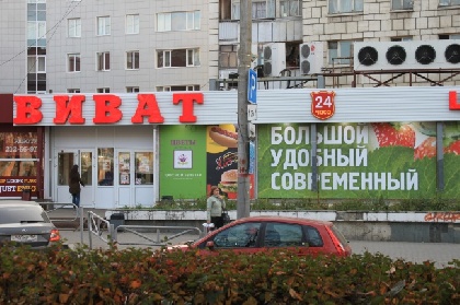  «Виват» выплатит сотрудникам почти 30 млн рублей