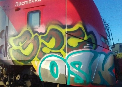 Из-за граффити в Прикамье могут отменить «Ласточку»