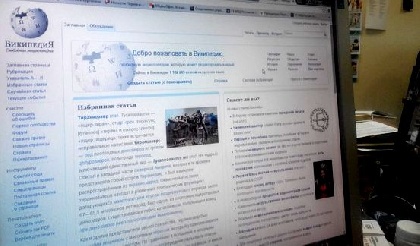 В Рособрнадзоре предлагают запретить «Википедию» В Рособрнадзоре предлагают запретить «Википедию»