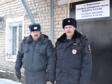 Двое полицейских спасли детей на пожаре Двое полицейских спасли детей на пожаре
